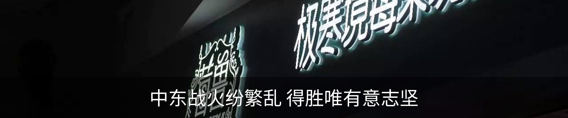 资讯动态