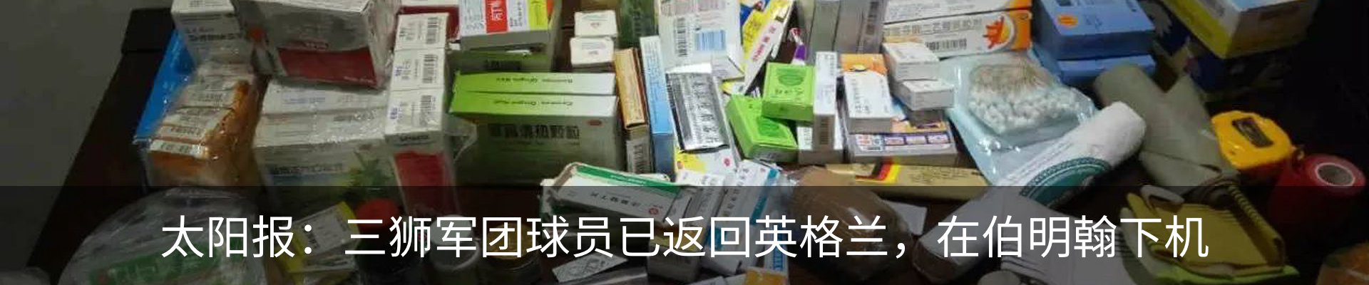 资讯动态