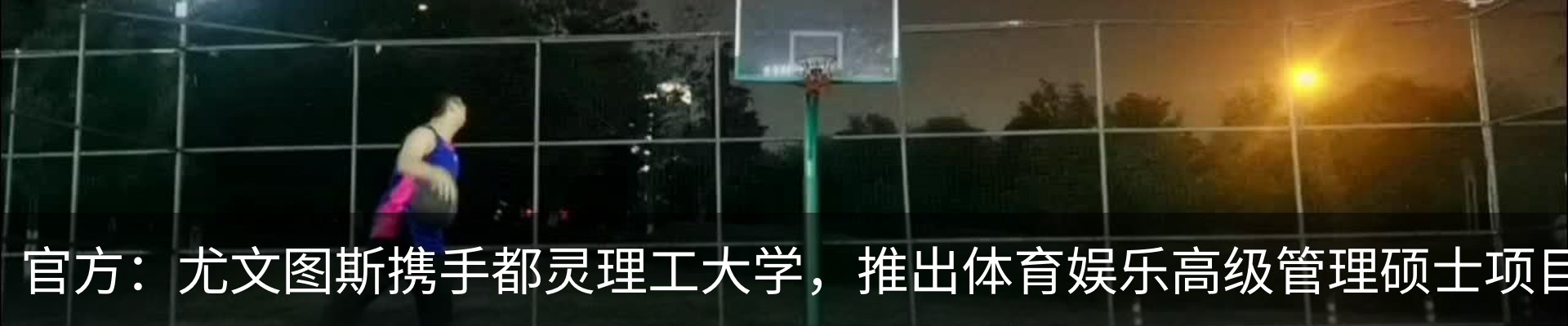 资讯动态