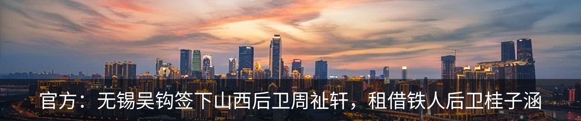 资讯动态