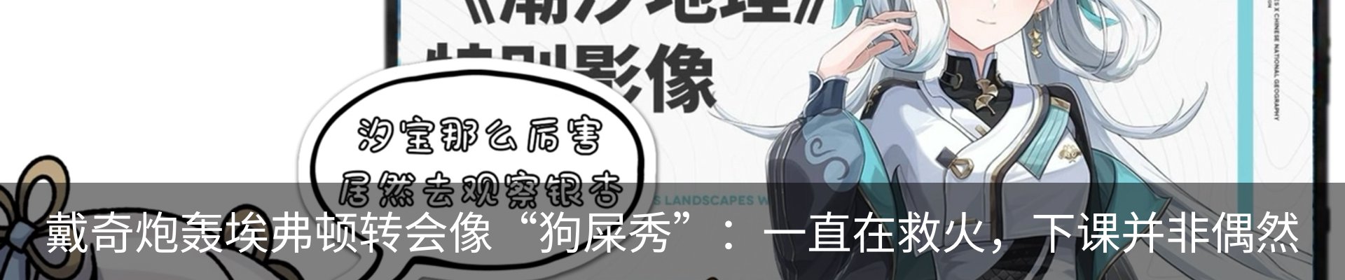 资讯动态