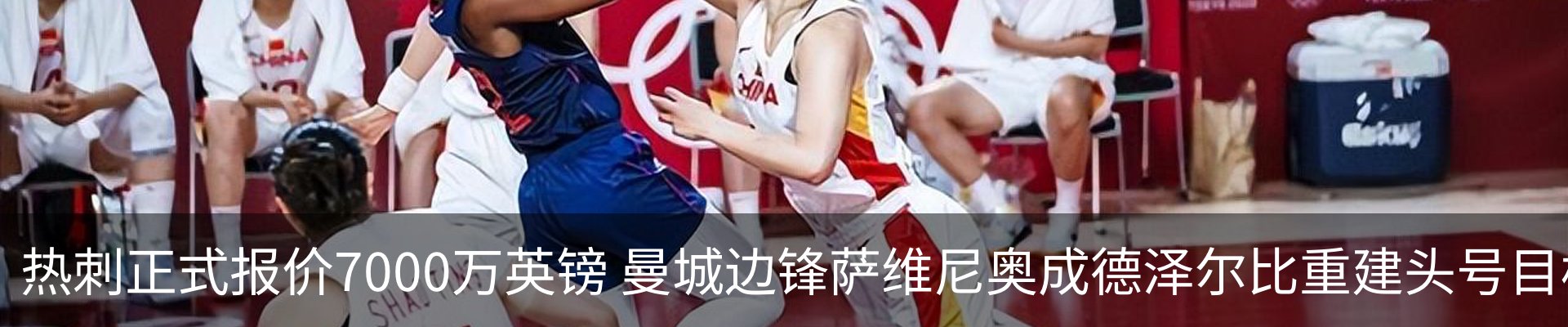 资讯动态