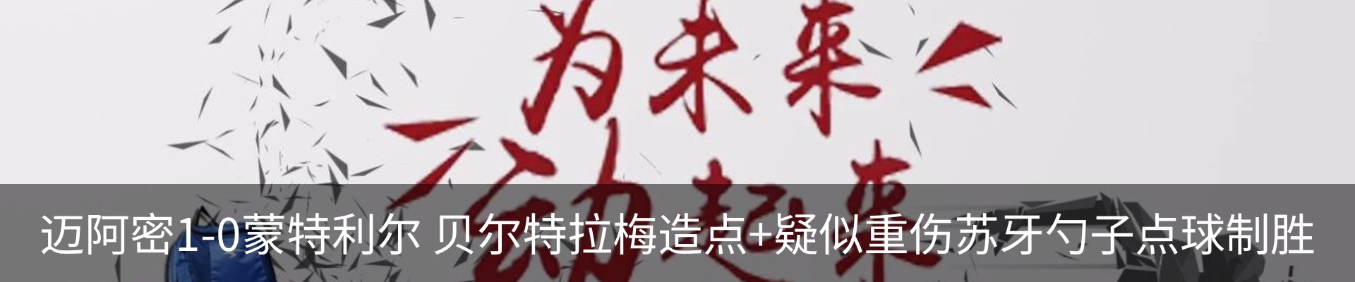 资讯动态