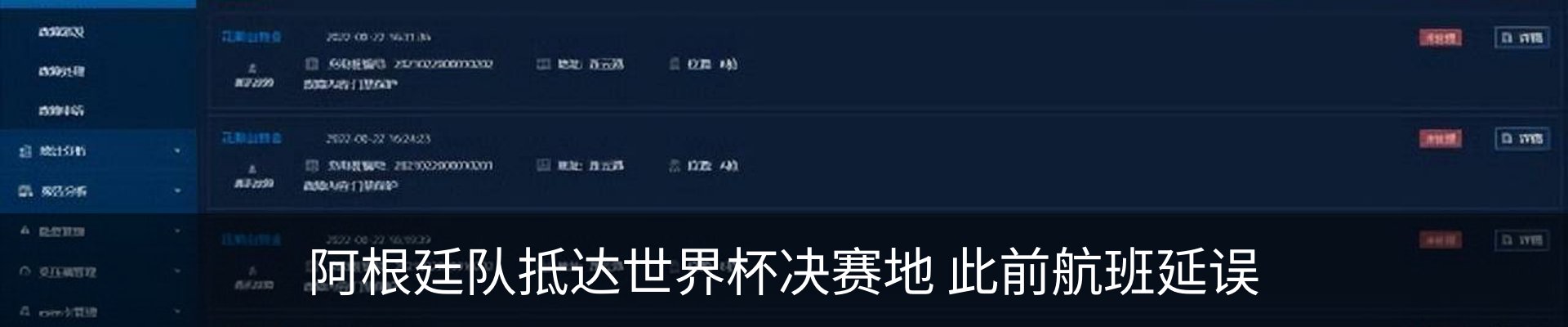 资讯动态
