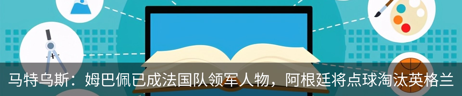 资讯动态