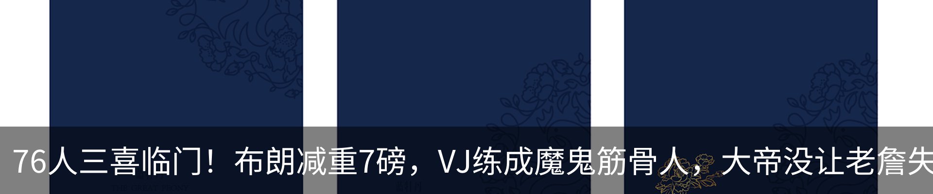 资讯动态